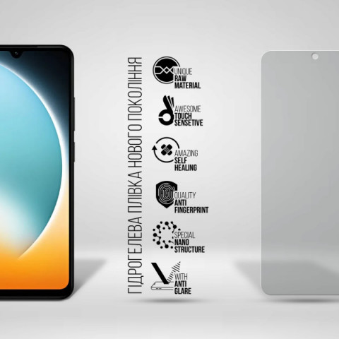 Гідрогелева плівка ArmorStandart Matte для Xiaomi Poco C71 4G (ARM85488)