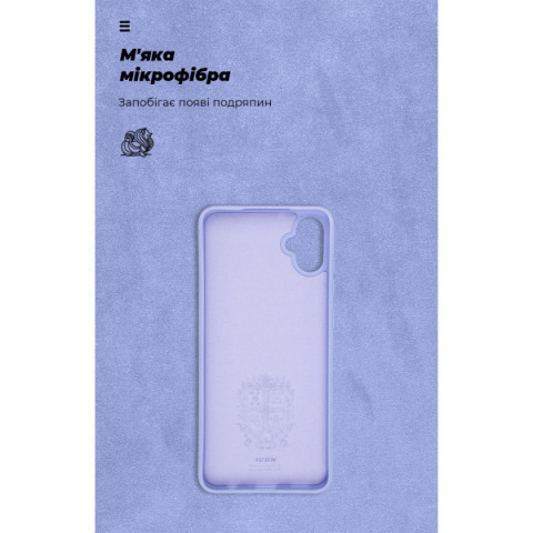 Чохол ArmorStandart ICON для Samsung A05 (A055) Lavender (ARM71804)