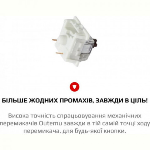 Набір перемикачів Motospeed Outemu Brown (mtsw10brw)