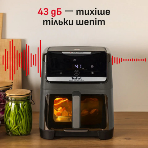 Мультипіч Tefal Easy Fry Silence XXL, 1800Вт, чаша-7, сенсорне керув., 10 програм, з віконцем, пластик, темно-сірий
