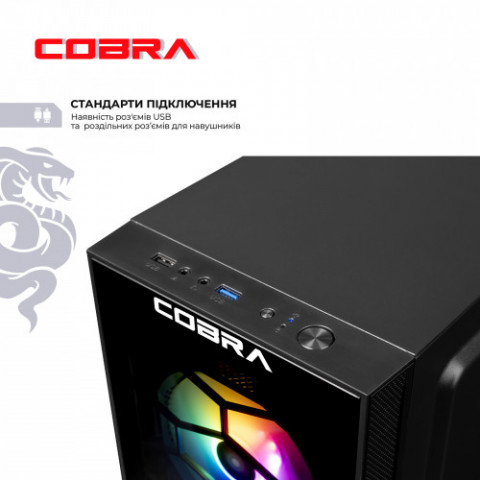 Персональний комп`ютер COBRA (I124F.32.S10.35.23116)