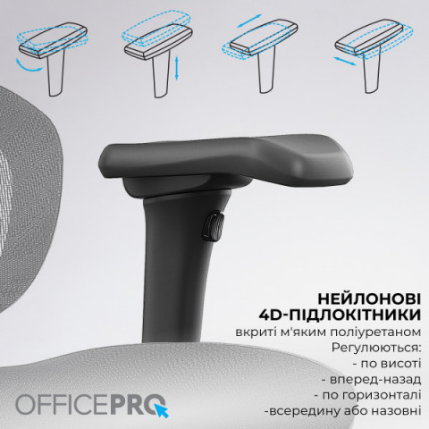 Крісло офісне OfficePro OC950B Black Купити в Україні