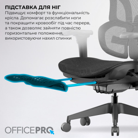 Крісло офісне OfficePro OC950B Black Купити в Україні