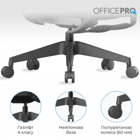 Крісло офісне OfficePro OC950B Black Купити в Україні