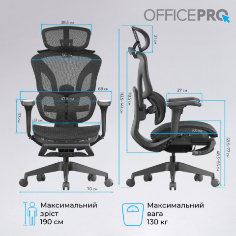 Крісло офісне OfficePro OC950B Black Купити в Україні