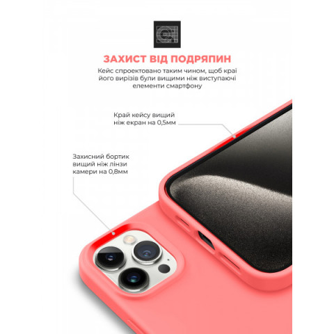 Чохол ArmorStandart ICON2 MagSafe для Apple iPhone 15 Pro Max Guava (ARM72751)