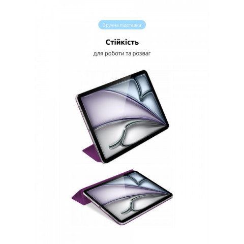 Чохол ArmorStandart Smart Case OE для iPad Air 11 2024 Purple (ARM78146)
