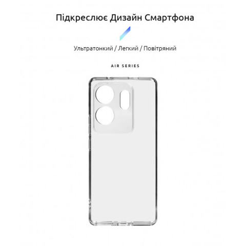 Чохол ArmorStandart Air для Infinix Zero 30 4G Camera cover Clear (ARM73920)