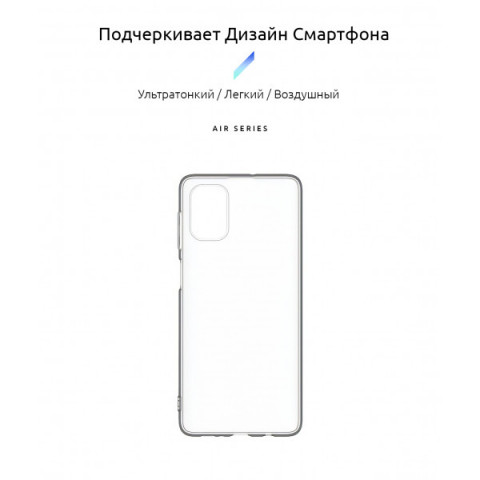Чохол ArmorStandart Air для Samsung M51 (M515)Clear (ARM57087)
