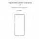 Чохол ArmorStandart Air для Samsung M51 (M515)Clear (ARM57087)