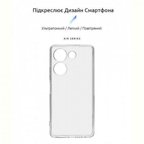 Чохол-накладка Armorstandart Air для Tecno Camon 20 4G Camera cover Transparent (ARM69120)