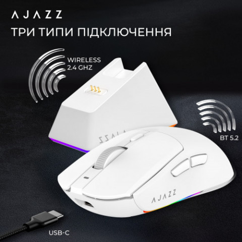 Миша бездротова Ajazz AJ139 V2 White (AJ139-V2-MC-W)