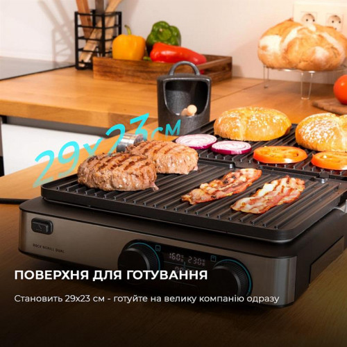 Гриль Cecotec Rock`nGrill Dual (CCTC-03099)