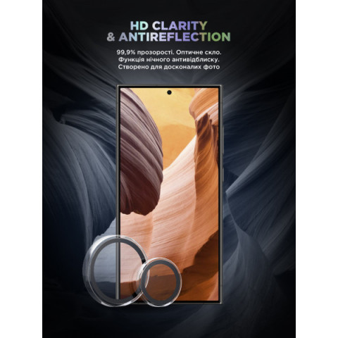Захисне скло для камери ArmorStandart Supreme Black Icon для Samsung S24 Ultra Clear (ARM76616)