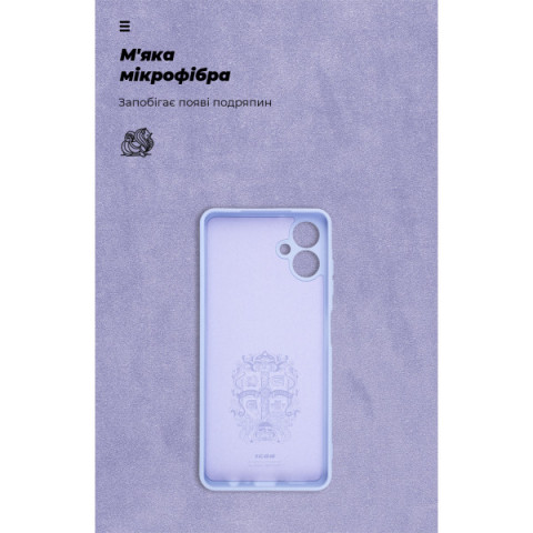 Чохол ArmorStandart ICON для Samsung A06 (A065) Camera cover Lavender (ARM80137)