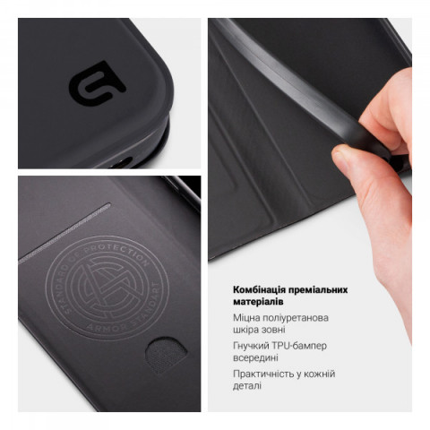 Чохол-книжка ArmorStandart OneFold Case для Motorola G15 Black (ARM83008)