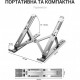 Підставка для ноутбука OfficePro Silver (LS320S)