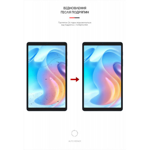 Гідрогелева плівка ArmorStandart Anti-Blue для Realme Pad Mini (ARM61757)