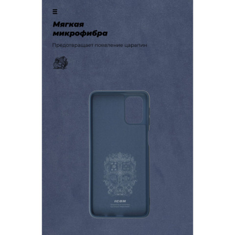 Чохол ArmorStandart ICON для Samsung M31s (M317) Blue (ARM57092)