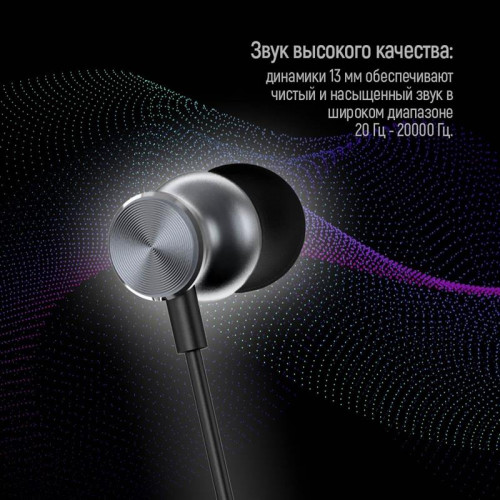 Гарнітура СolorWay 3.5 mm Wired Earphone UrbanBeat Black (CW-WD03BK)