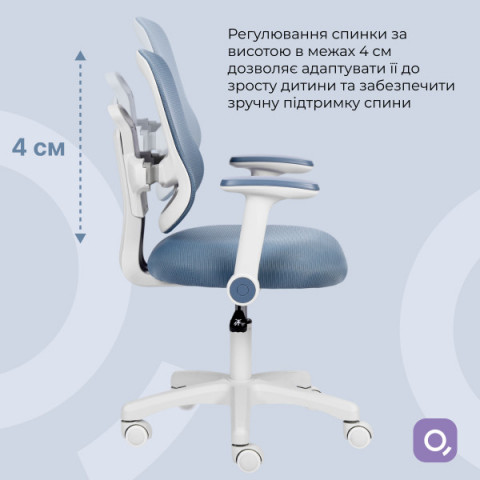 Крісло дитяче Qlab Kids Edition KC327BL Grey Blue Купити в Україні
