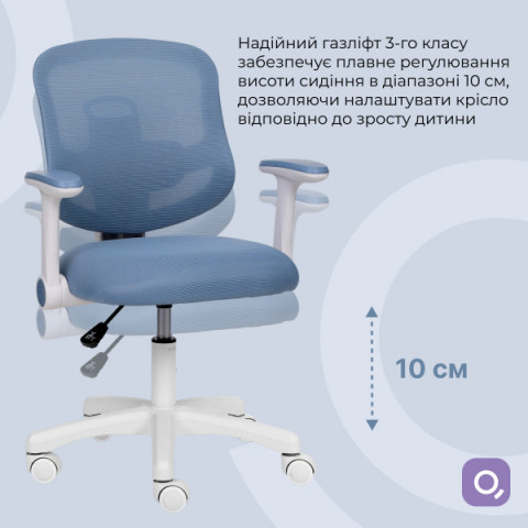 Крісло дитяче Qlab Kids Edition KC327BL Grey Blue Купити в Україні