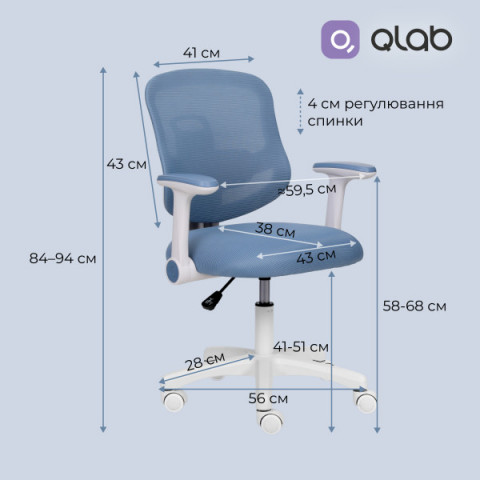 Крісло дитяче Qlab Kids Edition KC327BL Grey Blue Купити в Україні