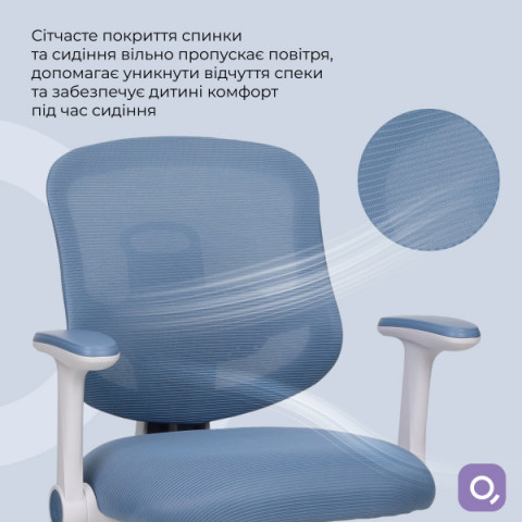 Крісло дитяче Qlab Kids Edition KC327BL Grey Blue Купити в Україні
