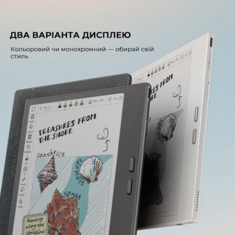 Електронна книга BOOX Go Color 7 Gen2 Black