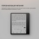 Електронна книга BOOX Go Color 7 Gen2 Black