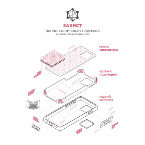 Чохол ArmorStandart ICON2 MagSafe для Apple iPhone 15 Pro Pink (ARM77005)