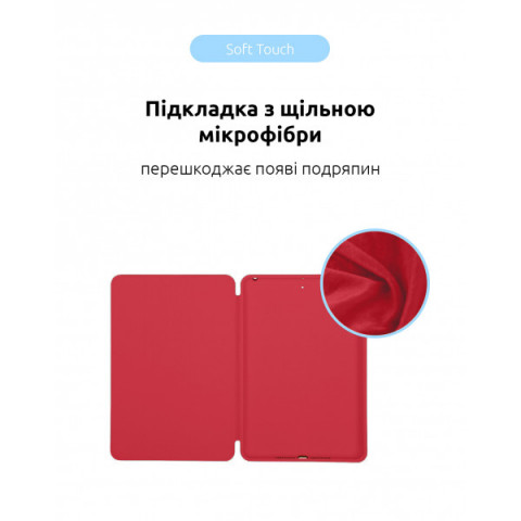Чохол ArmorStandart Smart Case OE для iPad mini 2024 / mini 6 Red (ARM60279)