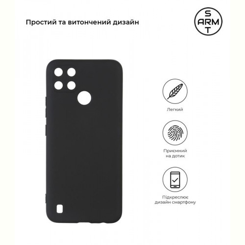 Чохол-накладка Armorstandart Matte Slim Fit для Realme C25Y/C21Y Camera Cover Black (ARM60687)