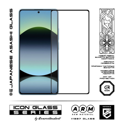 Захисне скло ArmorStandart Icon для Xiaomi Redmi Note 14S 4G (ARM82032)