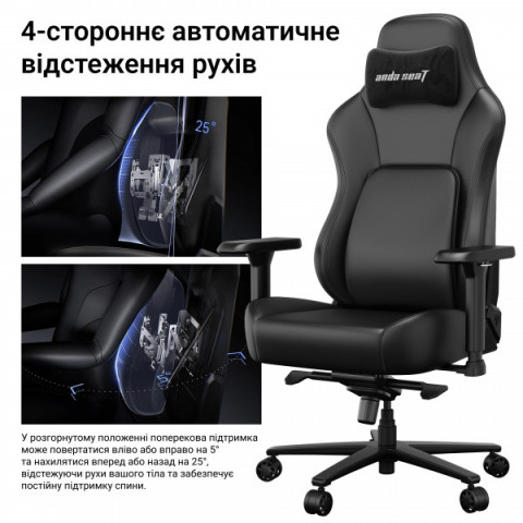 Крісло геймерське ігрове Anda Seat Phantom 4 Pro L до 100 кг Black (AD18YSDC-72-B-PV-B02) Купити в Україні