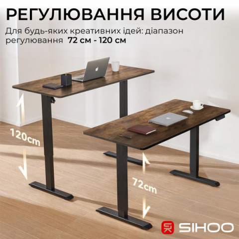 Комп’ютерний стіл з електрорегулюванням висоти Sihoo D03 1.4m Walnut/Black (D03-104/D03-108) Купити в Україні