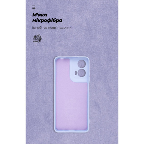 Чохол ArmorStandart ICON для Motorola G24 Power Camera cover Lavender (ARM73885)