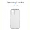 Чохол-накладка Armorstandart Air для Xiaomi Redmi Note 12S 4G Camera cover Transparent (ARM67510)