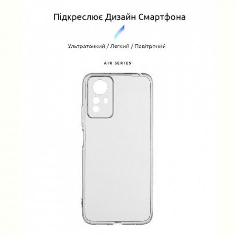 Чохол-накладка Armorstandart Air для Xiaomi Redmi Note 12S 4G Camera cover Transparent (ARM67510)
