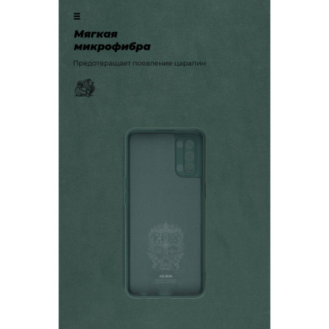 Чохол ArmorStandart ICON для OPPO Reno4 Camera cover Pine Green (ARM57170)