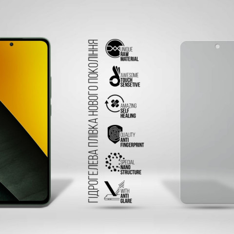 Гідрогелева плівка ArmorStandart Matte для Xiaomi Poco M7 Pro 5G (ARM83166)