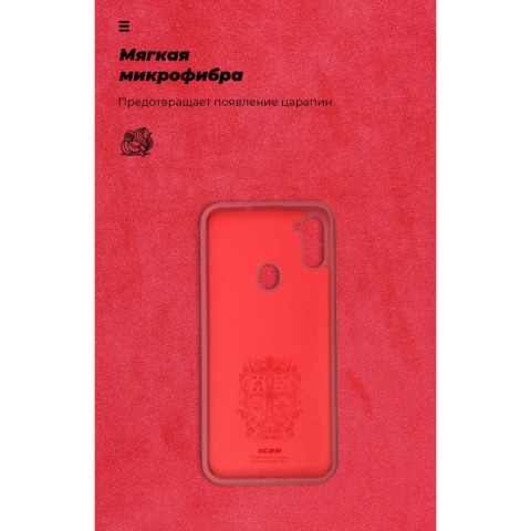 Чохол ArmorStandart ICON для Samsung A11 (A115)/M11 (M115) Red (ARM56574)