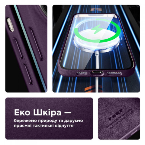 Чохол ArmorStandart FAKE Leather Case для Apple iPhone 14 Pro Max Dark Cherry (ARM64401)