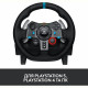 Руль Logitech G29 Driving Force PC/PS3/PS4 Black (941-000112) Купити в Україні