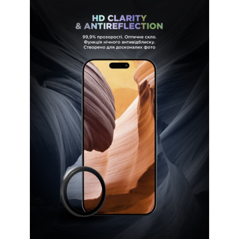 Захисне скло для камери ArmorStandart Supreme BI для iPhone 17 Black (ARM86442)