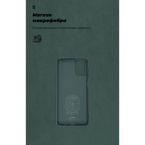 Чохол ArmorStandart ICON для Samsung M51 (M515) Pine Green (ARM57090)
