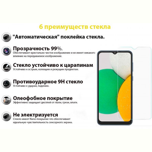 Захисне скло BeCover для Samsung Galaxy A03 SM-A035/A03 Core SM-A032 Crystal Clear (707857)