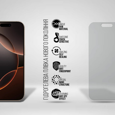 Гідрогелева плівка ArmorStandart Anti-spy для Apple iPhone 16 Pro (ARM80747)