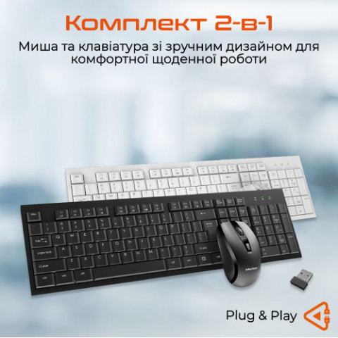 Комплект (клавіатура, миша) бездротовий Meetion C4120 Little Black (MT-C4120LITTLE-A-RUA)