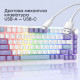 Дротова механічна клавіатура Ajazz AK820 Sea Salt Switch White (AK820-SS-PWB) Купити в Україні